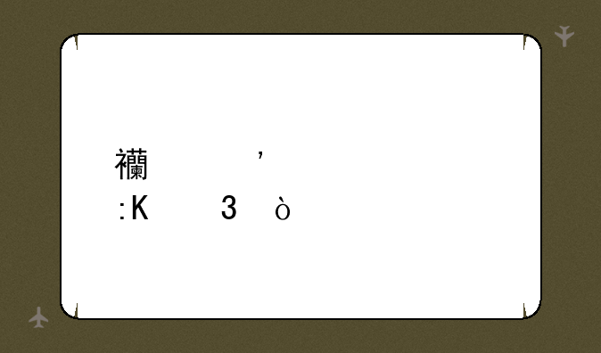 西安大学排行？