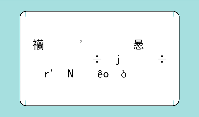 西安补习学校好的都有哪些？