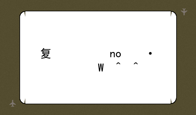 夏季四六级考试时间