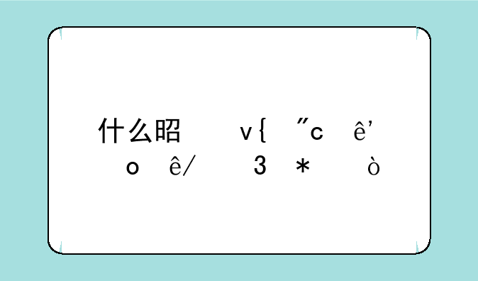 什么是非战争军事行动？