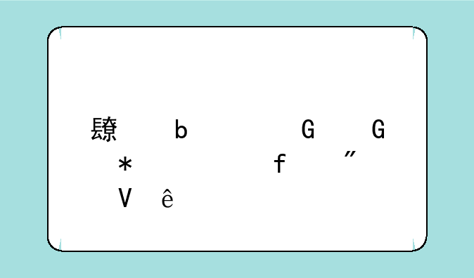 长春建筑科技学院分数线