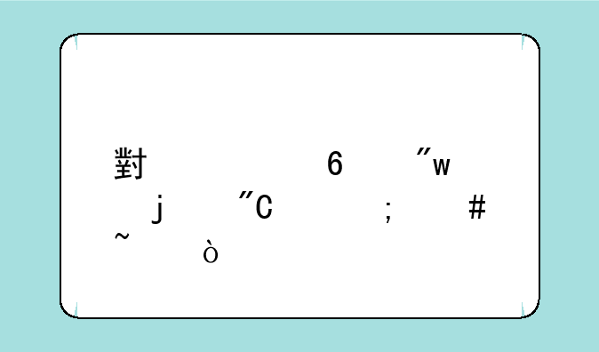 小学升初中的成绩怎么查？