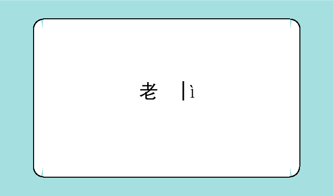 考研要不要现场确认?